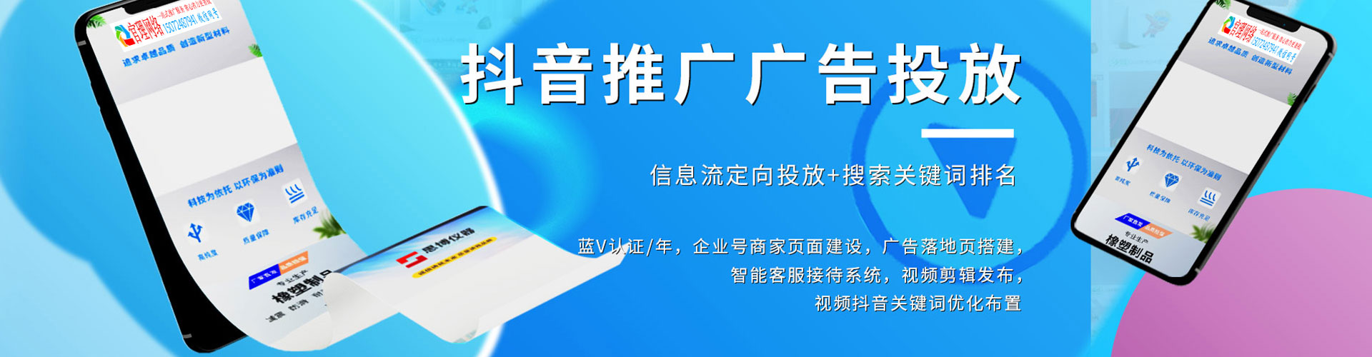 新龙百度充值高返点